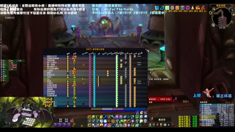 【2021-09-29 22点场】子叶Ace：1团2团均已10/10   席瓦莱恩招人
