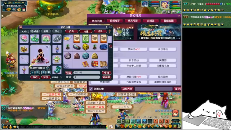 【2021-09-29 23点场】十五哒哒：仙族大傻教你如何上车！