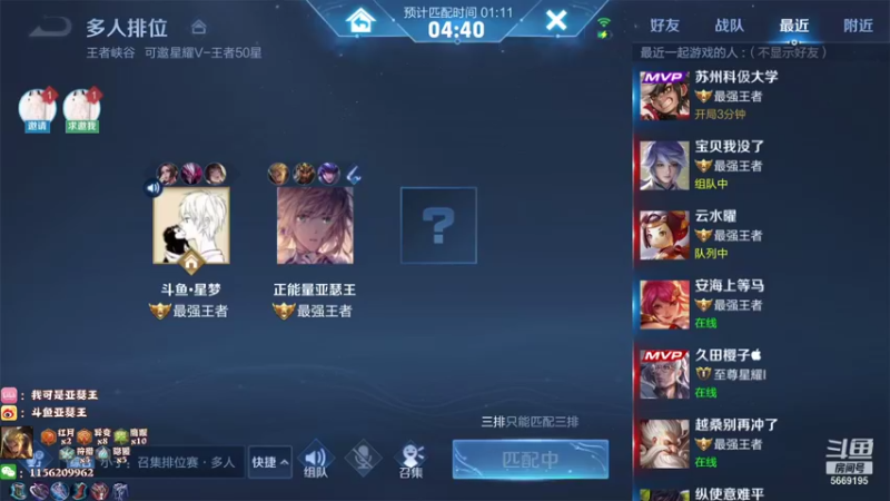 【2021-10-01 03点场】亚瑟王丶Z：巅峰赛1714分冲冲冲