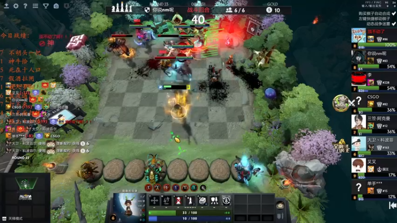 【2021-10-01 00点场】棋待诏3321：堡垒战神~