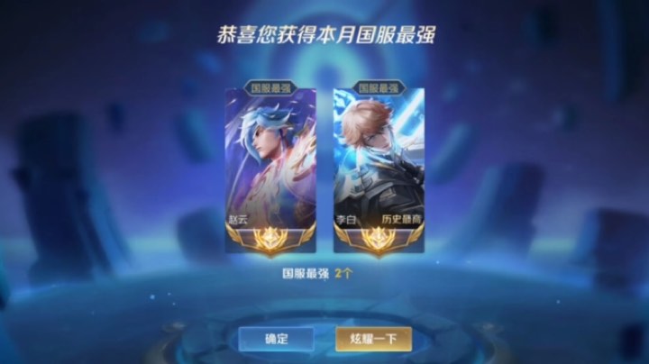 回放