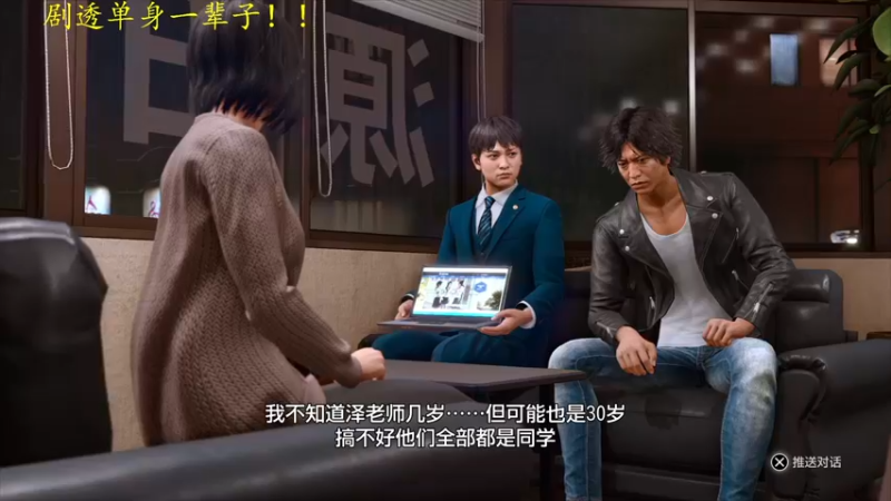 【2021-09-30 22点场】是七宝呀：剧情游戏，不要剧透！！我问你了？？