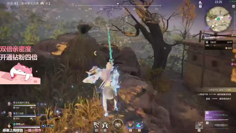 【2021-10-01 18点场】晚晚呦：【晚晚】节日快乐，双倍亲密度~