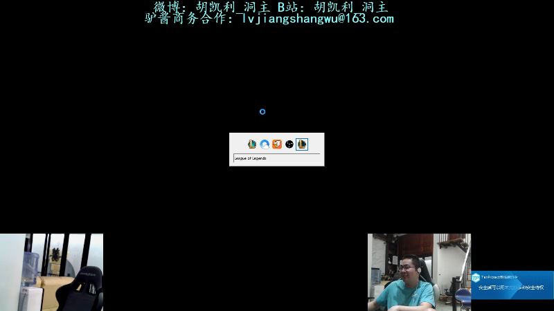 【英雄联盟】洞主丨歌神洞庭湖的精彩时刻 20211001 19点场
