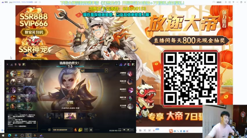 【2021-09-30 21点场】放逐大帝灬：放逐大帝：大家晚上好！