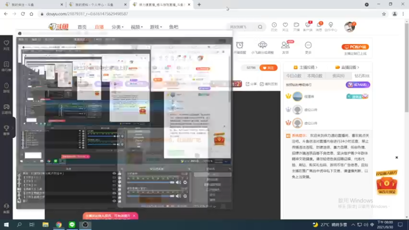 【2021-09-30 20点场】保力達：晚上好:直播中大家晚上好...