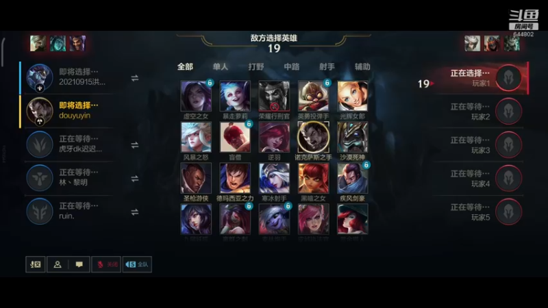 【2021-09-30 20点场】yin小哥：前TC adc榜一卡莎段位总榜第三