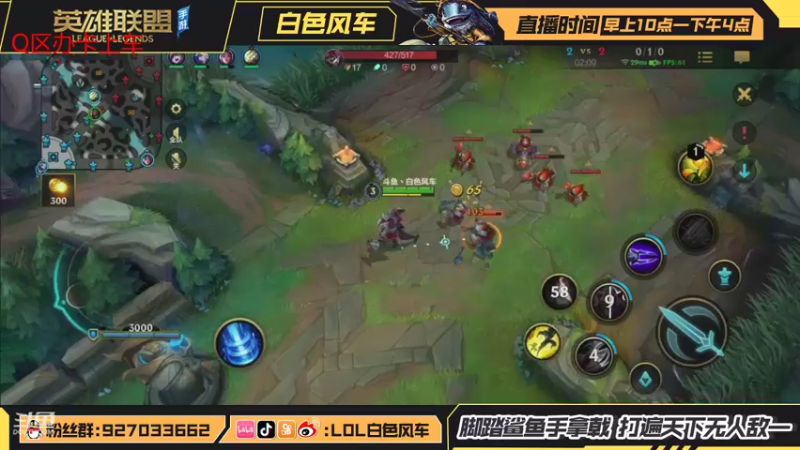 【2021-10-01 13点场】白色风车丶丶丶丶：国一小鱼人，加深英雄池——劫