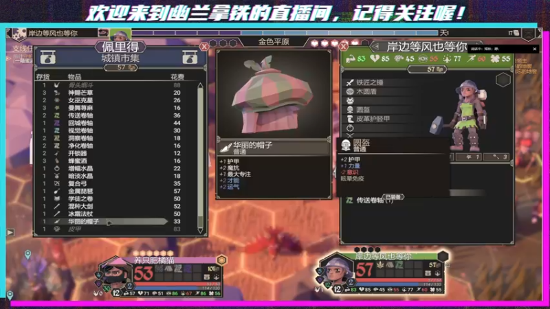 【2021-10-01 02点场】想喝杯幽兰拿铁：国庆快乐！鸟铳一响，魂币万两~