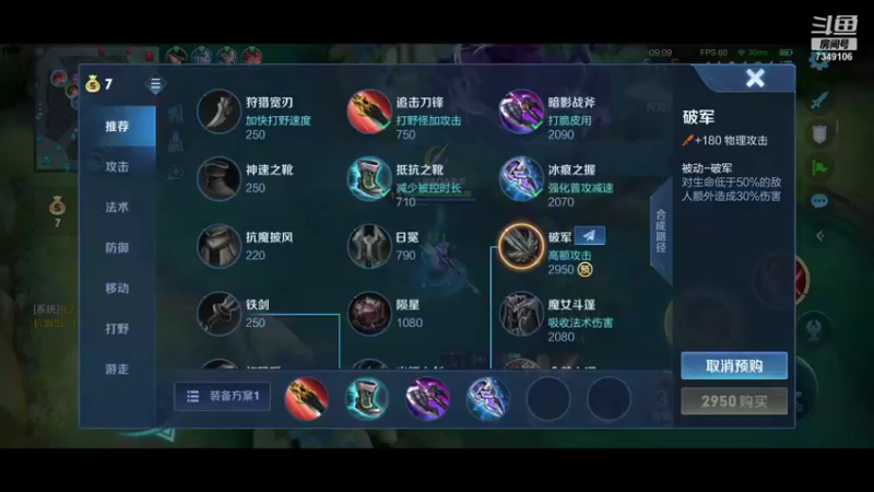 【2021-09-30 23点场】BOA盖亚：国一老虎在线锤表现