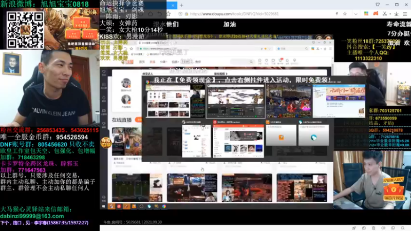 旭旭宝宝2021_09_30_搞笑集锦