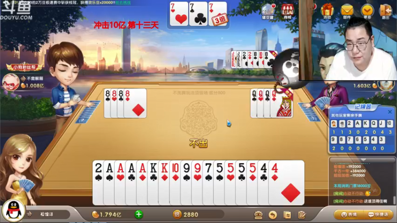 【2021-10-01 01点场】雷疯小叔：国庆快乐，休息一天！