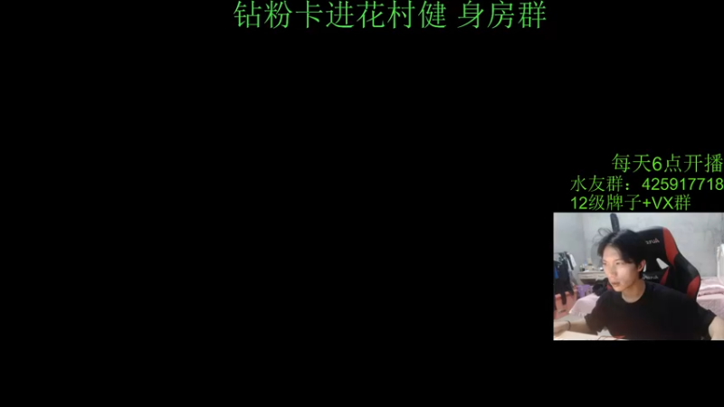 【2021-09-30 21点场】花村一箭：态变：大家快来玩守望