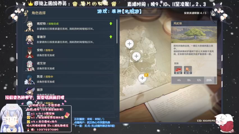 【2021-09-25 23点场】Corgi酱紫：今天只想安静日常