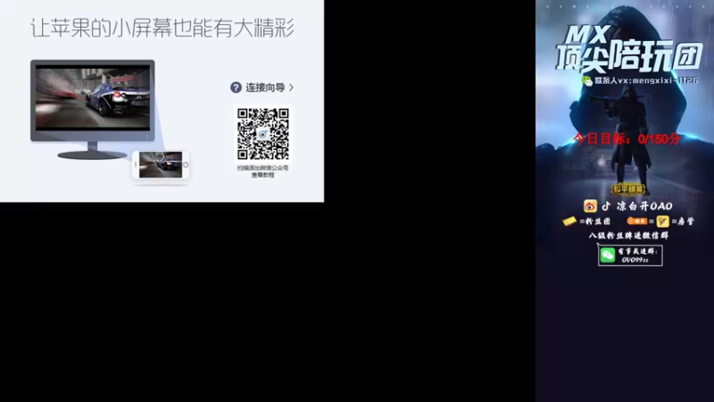 【2021-10-01 00点场】凉白开OAO：【王排8星匹路人上战神】