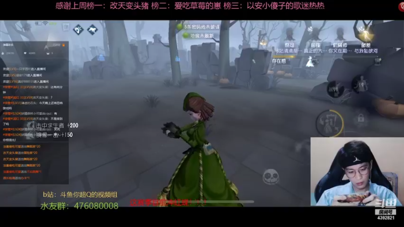 【2021-09-29 21点场】你超Q的：周日双倍！！！