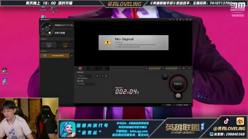 【2021-09-30 21点场】灵药LoveLing：卧龙与凤雏~瘦子与胖子~