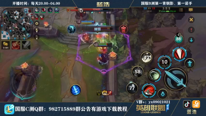 【2021-09-30 03点场】Dae蓝浩：国服第一青钢影，弹幕秒回