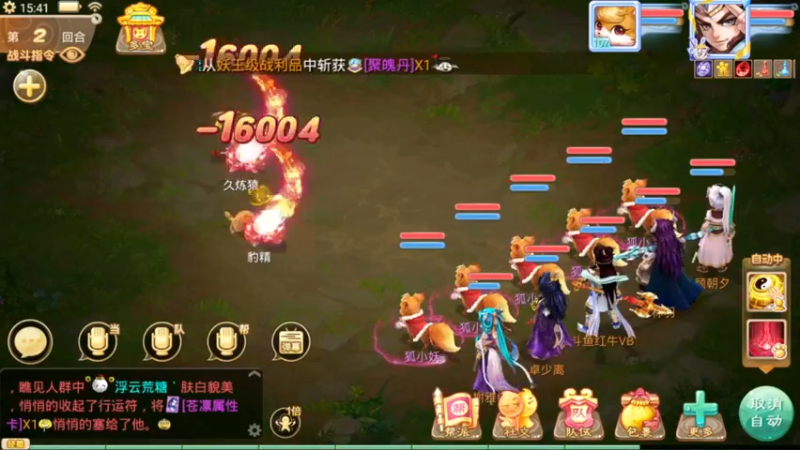 【2021-09-30 15点场】红牛VB：【红牛】逆天改命,牛转乾坤,必胜局！