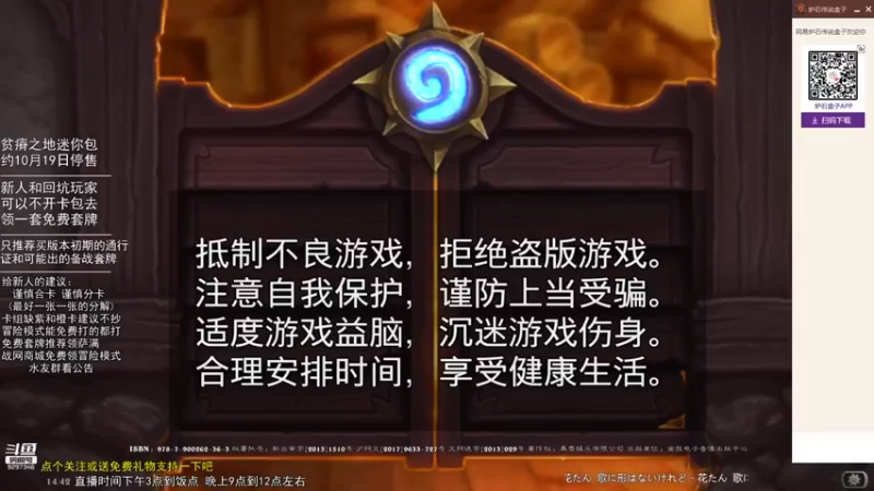 【2021-10-01 14点场】LoneWolf梦之岛：新人帮手与零氪炉石