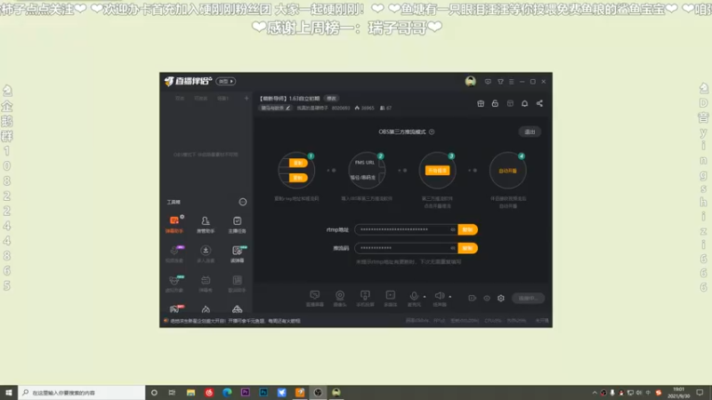 【2021-09-30 19点场】我真的是硬柿子：【萌新导师】1.63自立初期