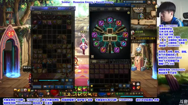 【2021-10-01 10点场】主播轩辕：看号：剑魂再次加强！