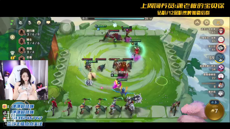 【2021-09-30 23点场】NB丶潇老板：潇老板：第一个女王者