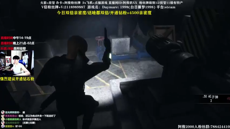 【2021-10-01 18点场】阿俊丶ll：【阿俊】下饭游戏！双倍亲密！