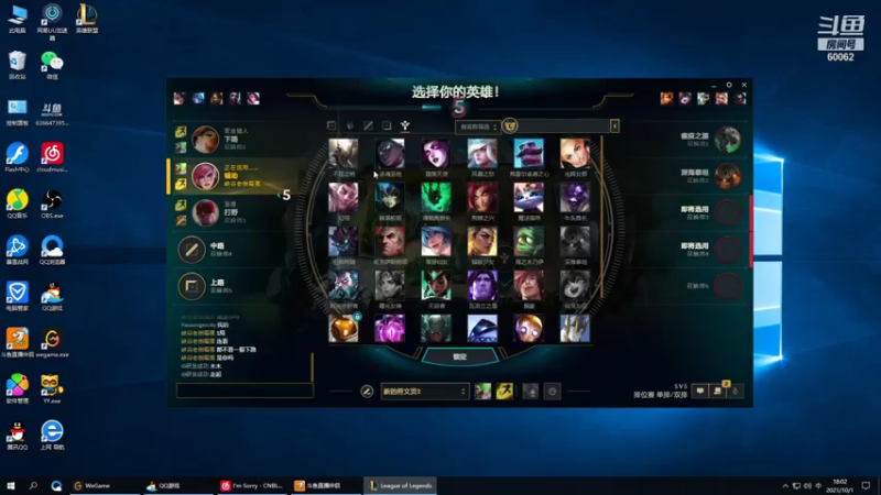 【2021-10-01 18点场】风中追风Fzz1：卷毛：峡谷上分！