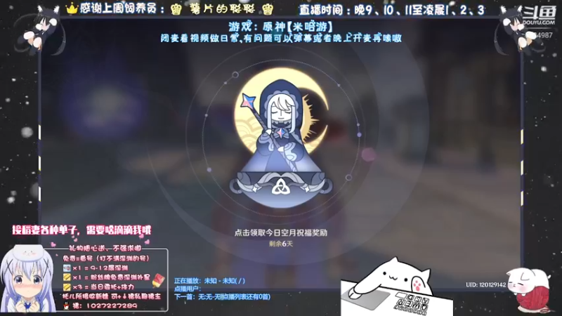 【2021-09-26 17点场】Corgi酱紫：今天只想安静日常