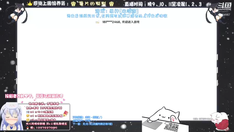 【2021-09-24 20点场】Corgi酱紫：今天只想安静日常