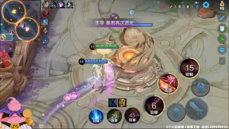 【2021-10-01 10点场】大魔王夏天天丶：射手单排王者局，双倍已开启节日快乐