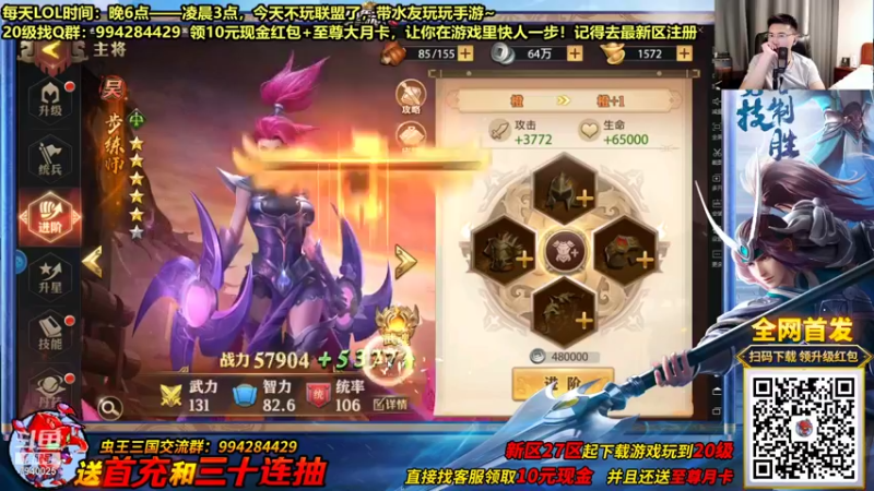 【2021-10-01 03点场】Chogod虫王：虫王：一条大肉虫~一个追着5个口