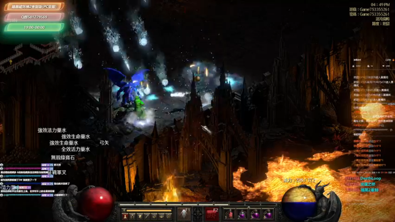 【2021-09-30 16点场】大黑单机：【暗黑破坏神2重制】新手只能闷头刷啊