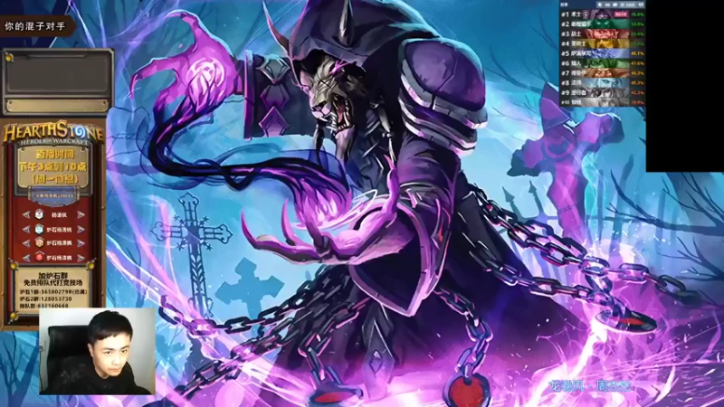 【2021-10-01 15点场】杨清枫：一个月30多个12胜的主播 现场吹牛！