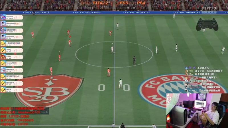 【2021-10-01 16点场】LOT29：FIFA22节日快乐兄弟们