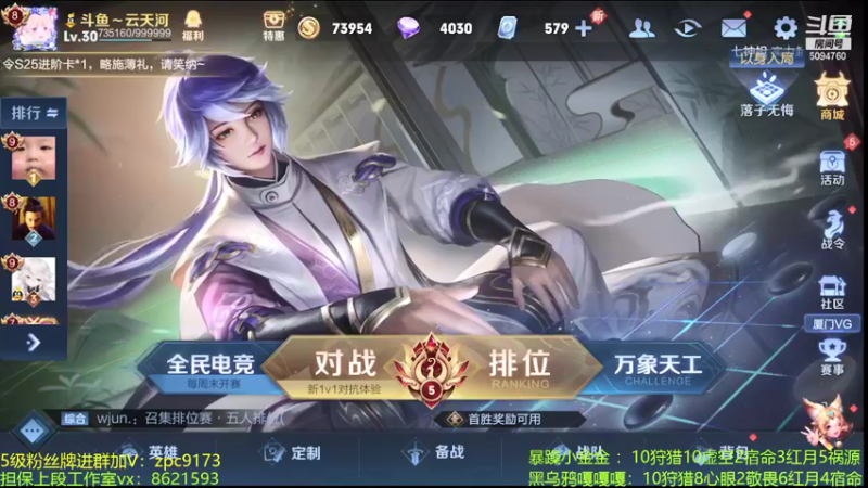 【2021-09-30 22点场】青鸾少年云天河：奥斯卡之夜冲刺巅峰赛~