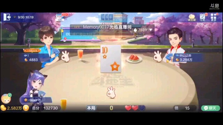 0930特辑，这牌没有去冒险明牌，稳稳的打一个成功率，这个选择是正确的一条路