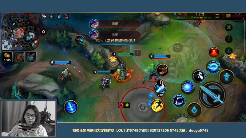 【LOL手游】主任5748的精彩时刻 20211001 00点场
