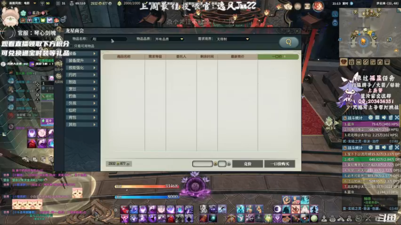 【2021-09-30 21点场】一只蓝泠：蓝泠：pve萌新导师