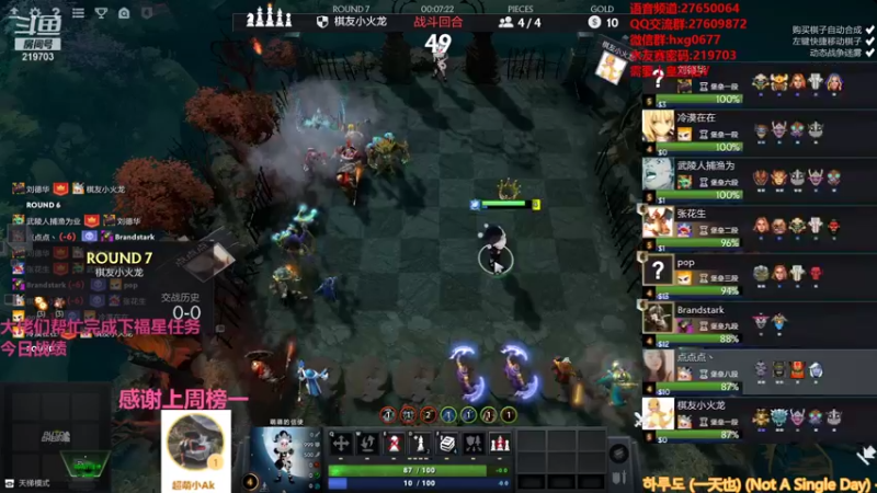 【2021-10-01 00点场】星国：可以速八 但不苟烂分！！！