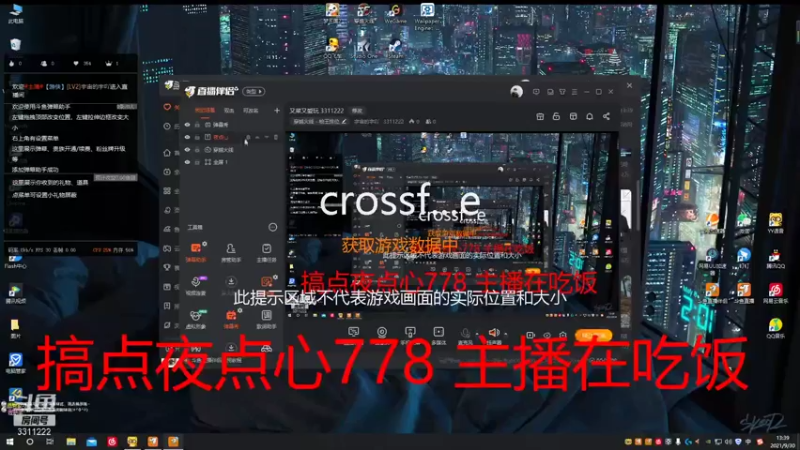 【2021-09-30 13点场】宇宙的宇吖：又菜又爱玩 3311222