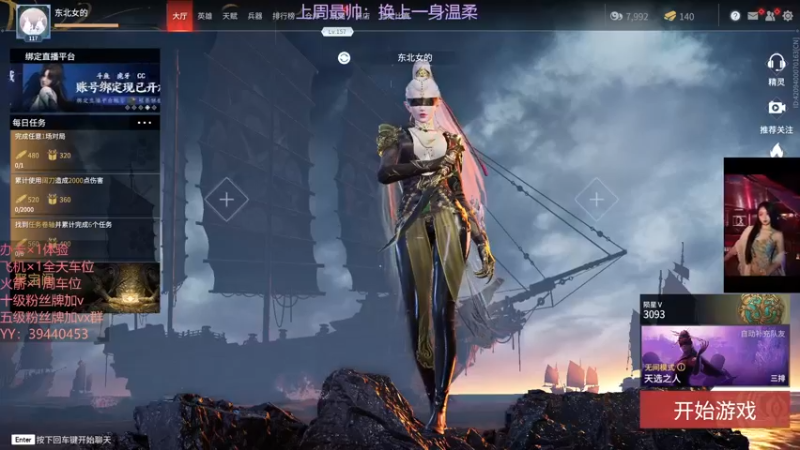 【2021-09-30 18点场】东北女的：【有车位】靠嘴输出