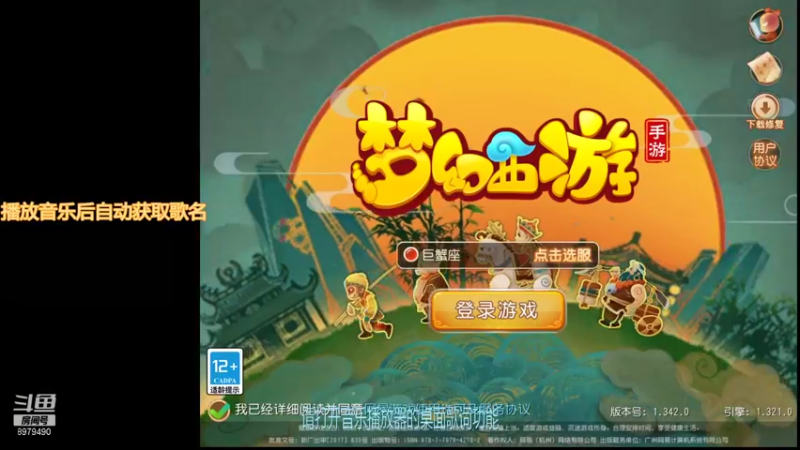 【2021-09-30 14点场】云亦弦：梦幻手游2021年依旧精彩