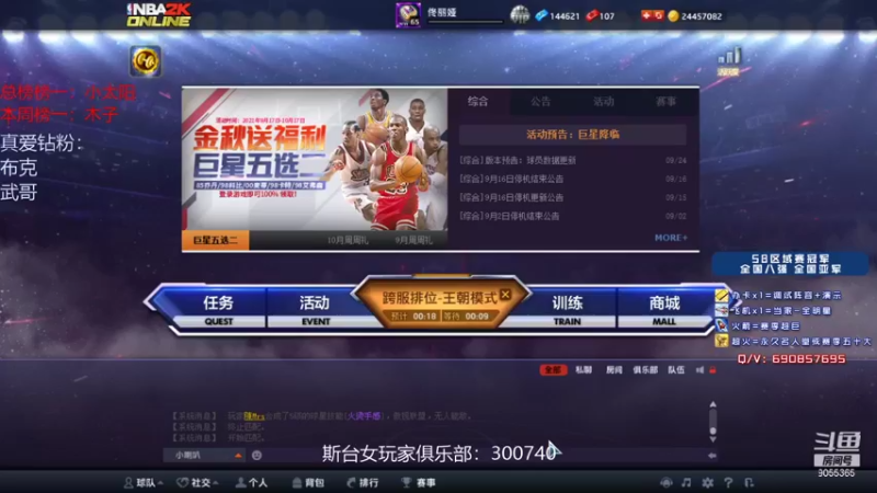【2021-09-27 23点场】小神siroka：赛季末摘星选手
