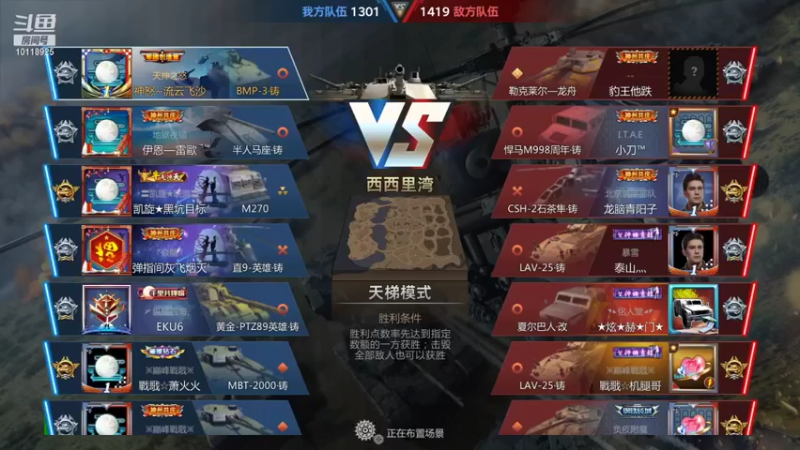 【2021-10-01 01点场】神怒流云飞沙：流云飞沙的直播间