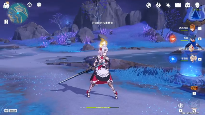 世界探索 01