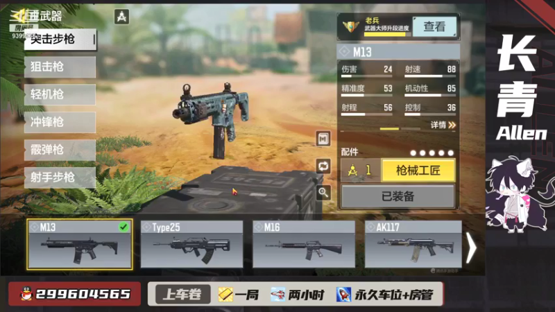 【2021-09-29 21点场】长青Allen：鲨鱼杯：热点，冲~！