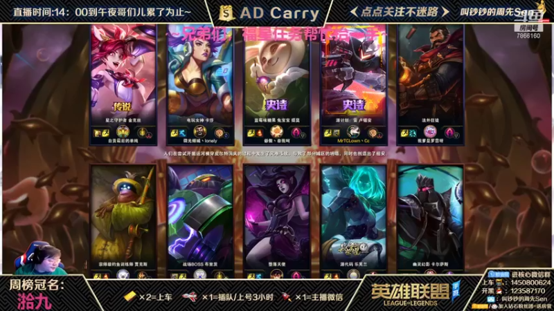 【2021-09-30 20点场】叫钞钞的周先Sen：国服开黑大师~！互动的王！