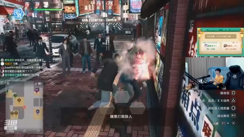 正经人令北：剧情休闲游戏，没事上街打打架